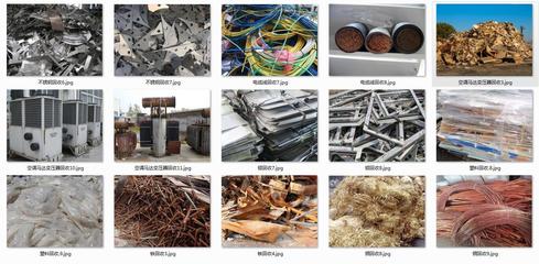 广州市黄埔区长洲废旧金属回收公司哪一家收购废铜价格高